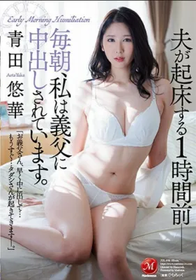 JUR-858 video perselingkuhan ibu rumah tangga Nanami Matsumoto